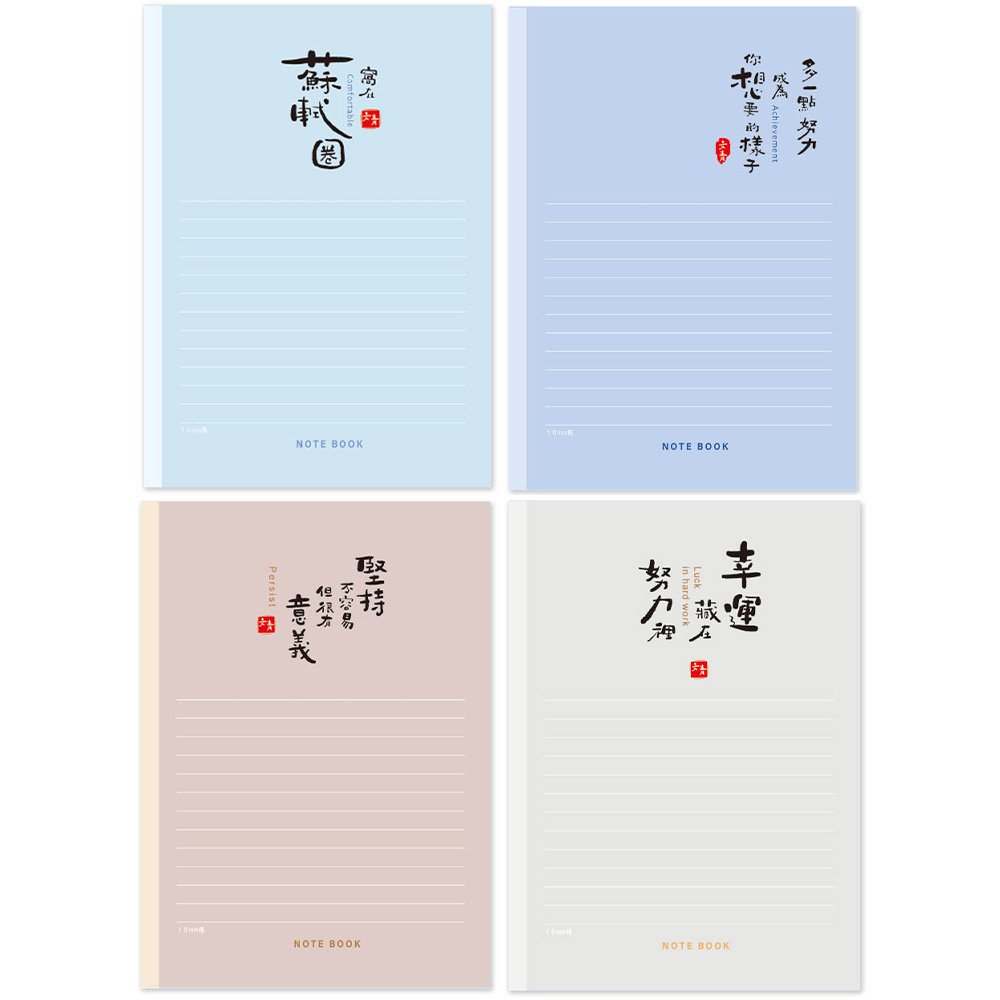 文青 16K厚本大格 筆記本