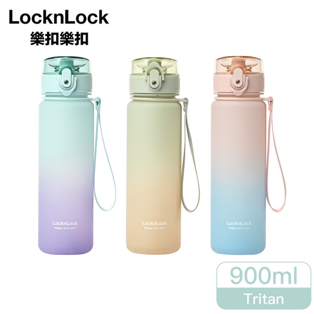 樂扣夢幻漸層Tritan水壺-900ml