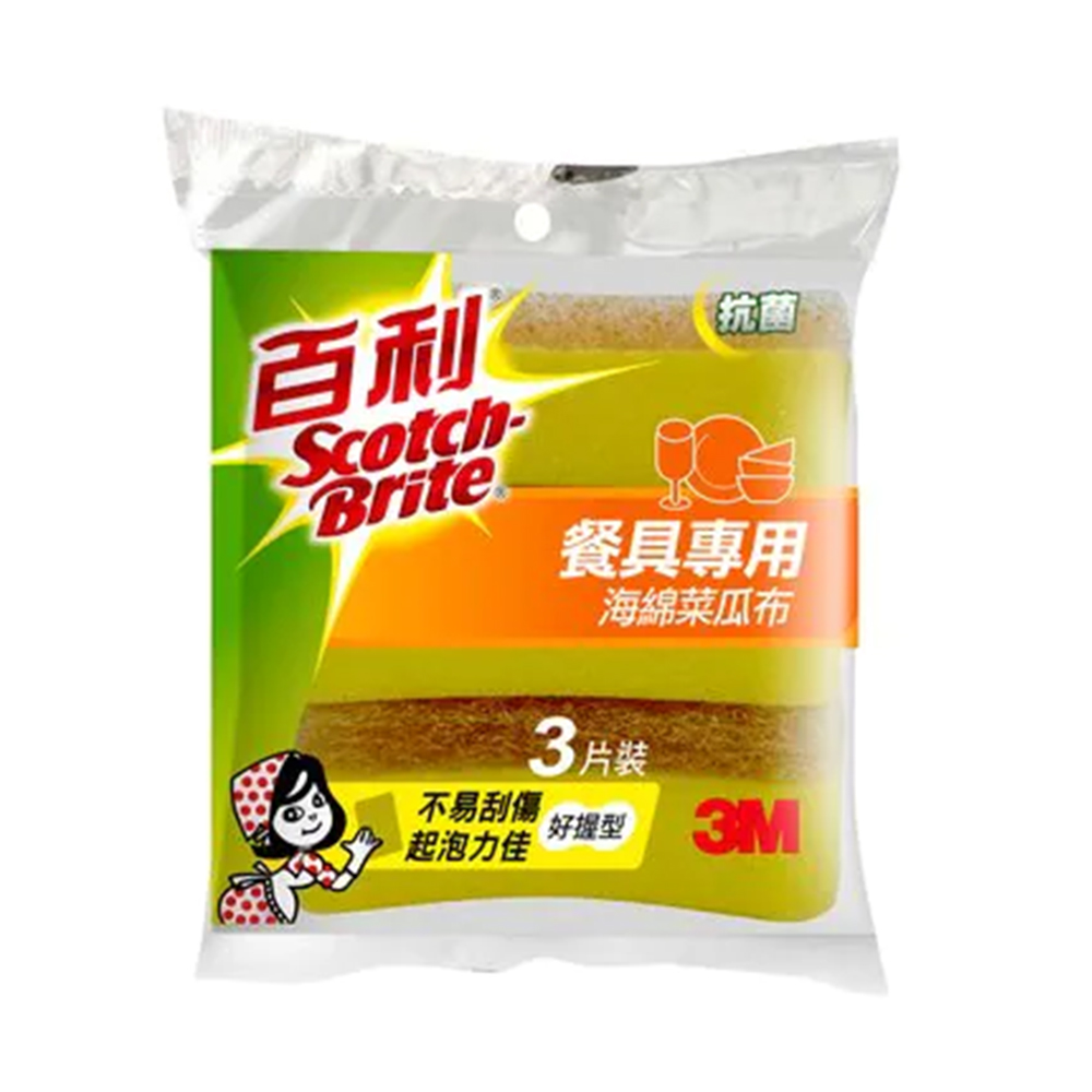 3M 百利 餐具專用海綿菜瓜布3片(小黃海綿) 06301-15030