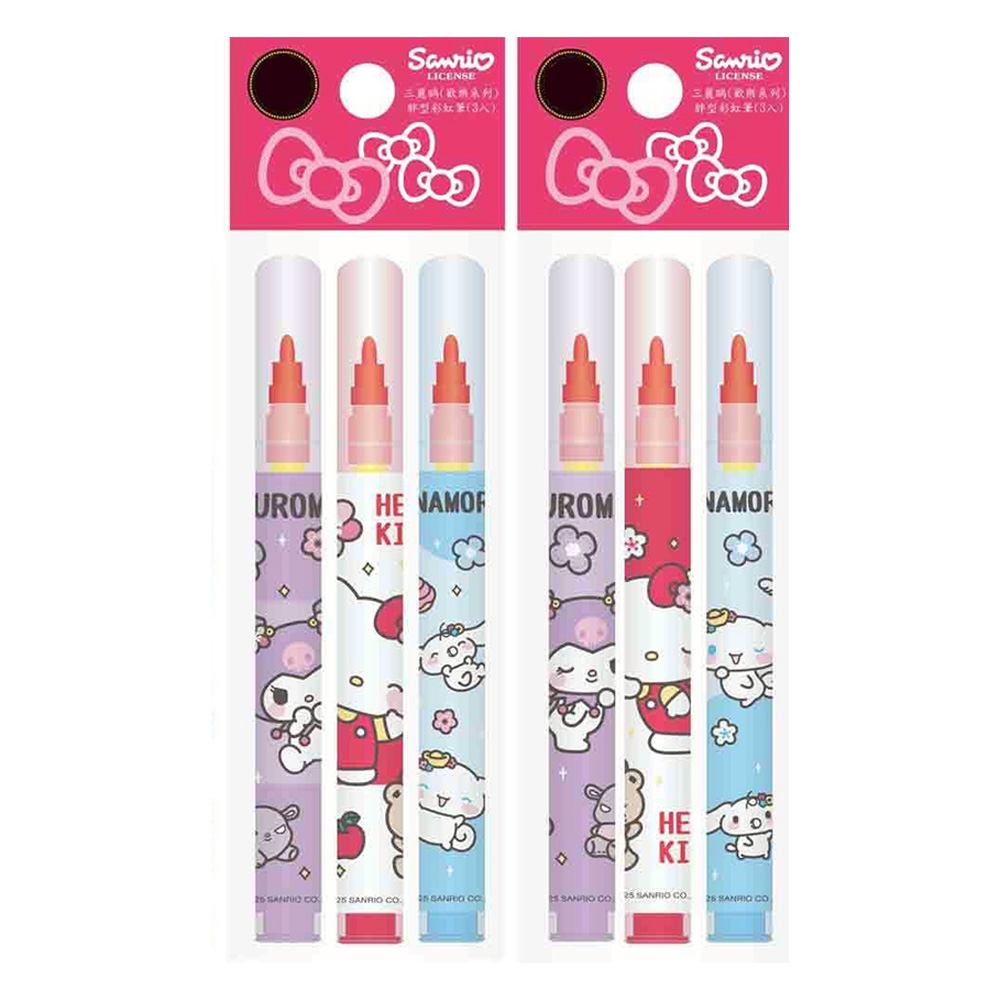 三麗鷗(歡樂系列)胖胖彩虹筆(3入)(款式隨機出貨)