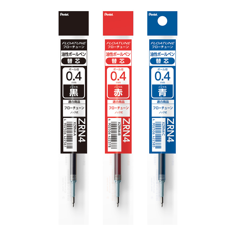Pentel 按壓式輕滑鋼珠筆替芯0.4mm