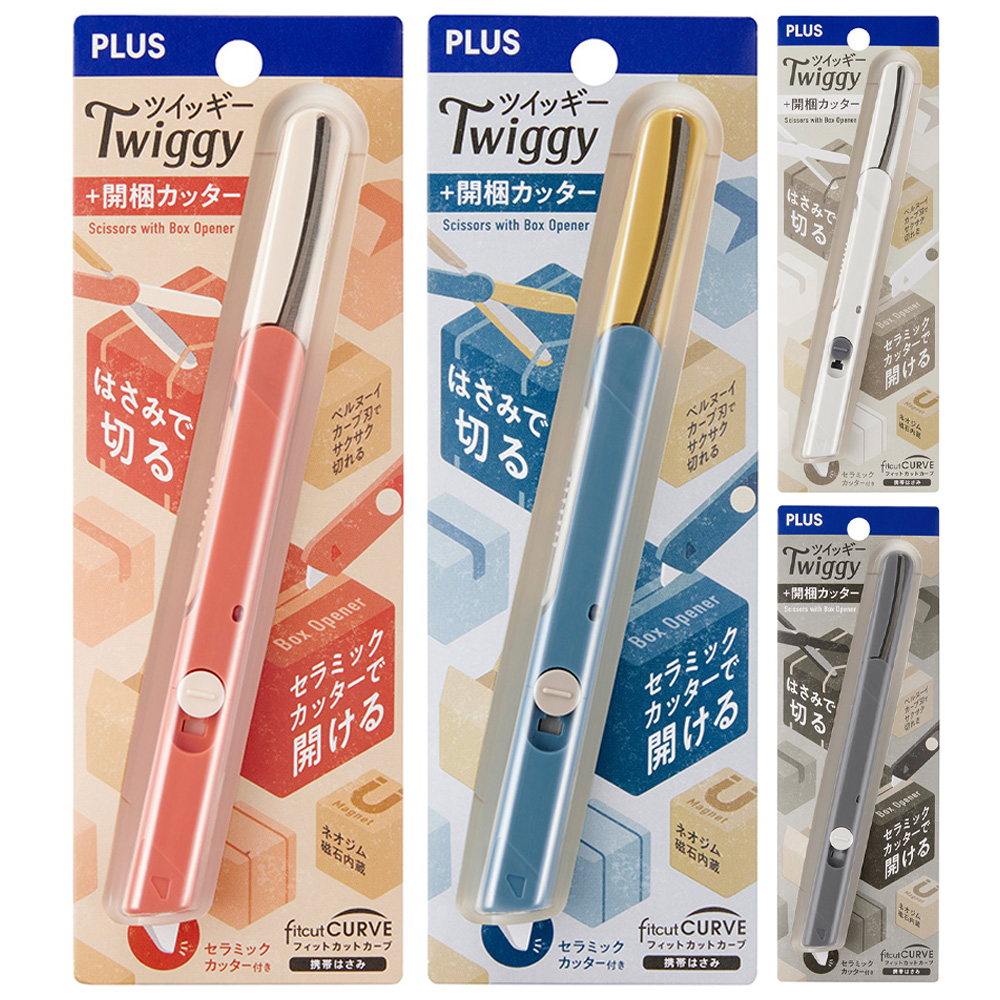 PLUS 開箱筆型剪刀