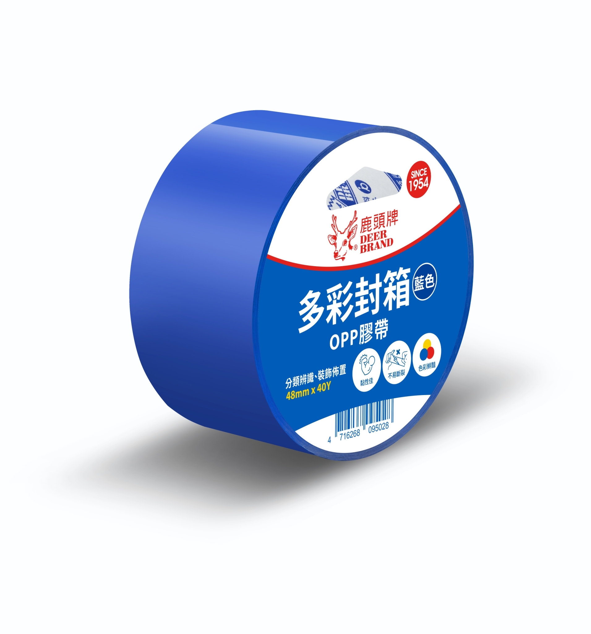 四維鹿頭牌 優韌膠帶PP32-藍