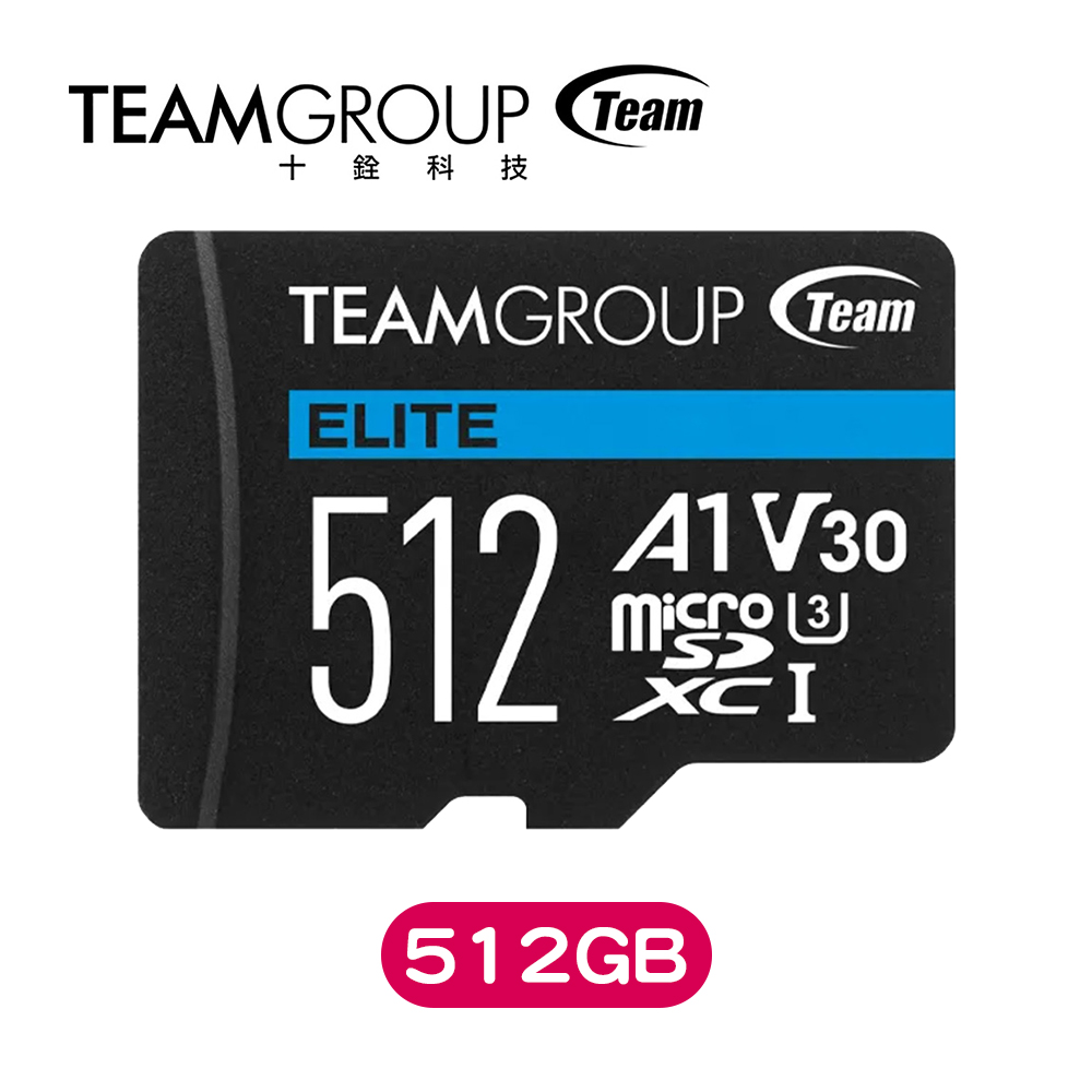 TEAM十銓科技 ELITE Micro SDXC UHS-I U3 V30 A1 記憶卡 (512GB)