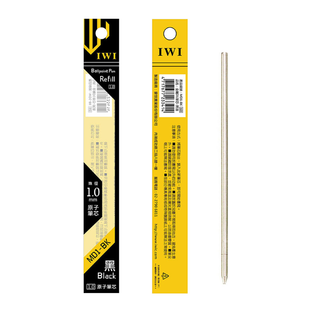 金屬D1原子筆1.0mm筆芯-黑(2入)MD1-BK