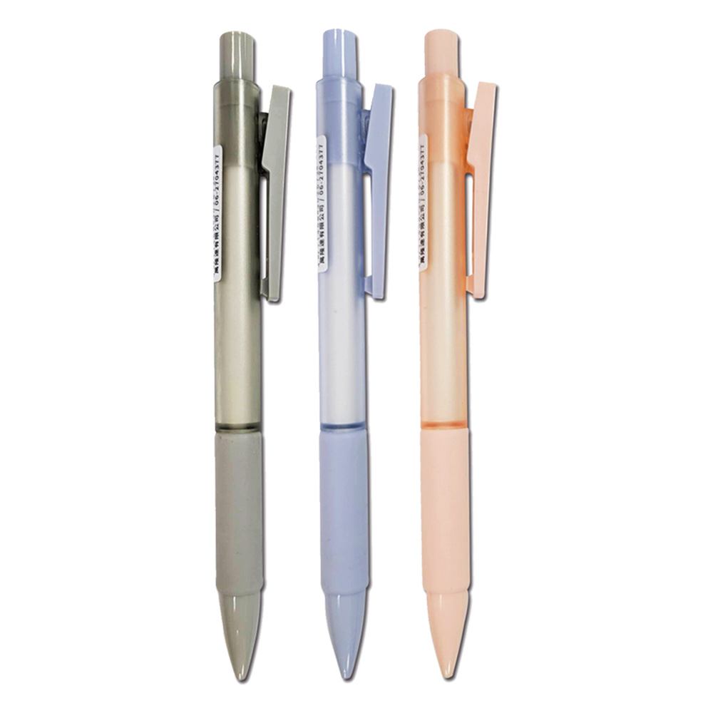 2503自動鉛筆 0.5mm(顏色隨機出貨)