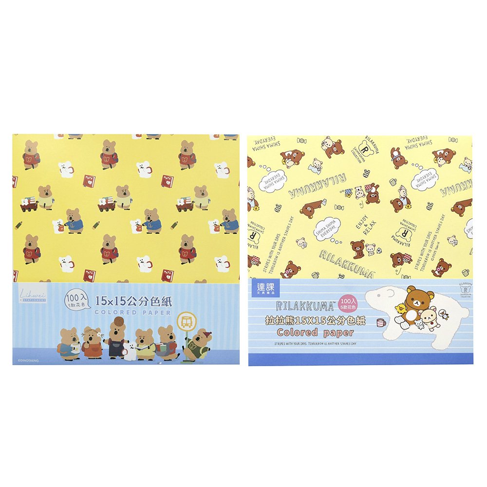 15x15cm色紙 (拉拉熊 DINOTAENG)
