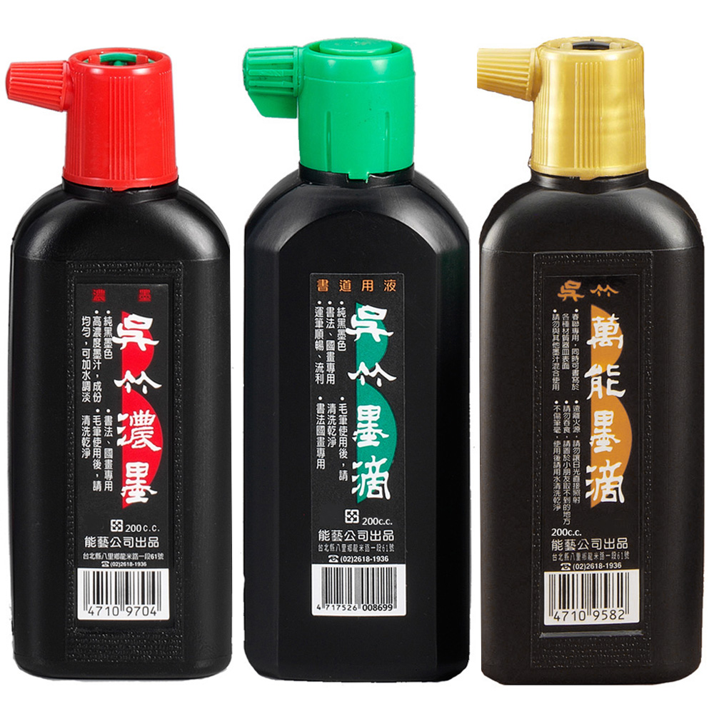 (網路限定販售)吳竹墨滴200C.C