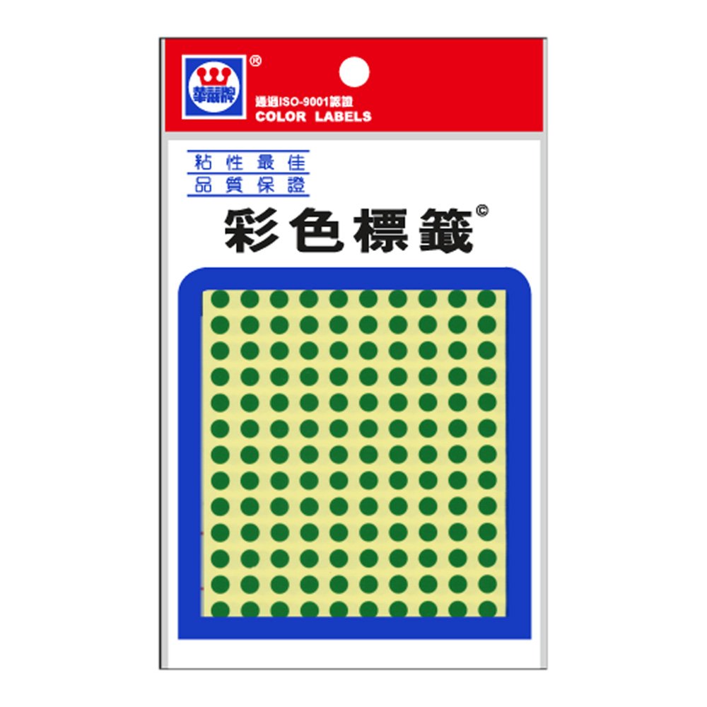 麗彩色圓形標籤5mm(綠色) WL-2028G