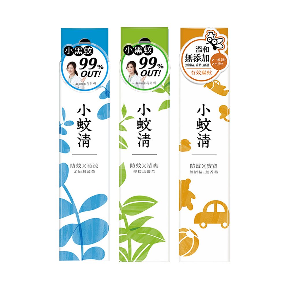 花仙子小蚊清植萃防蚊液 100ml