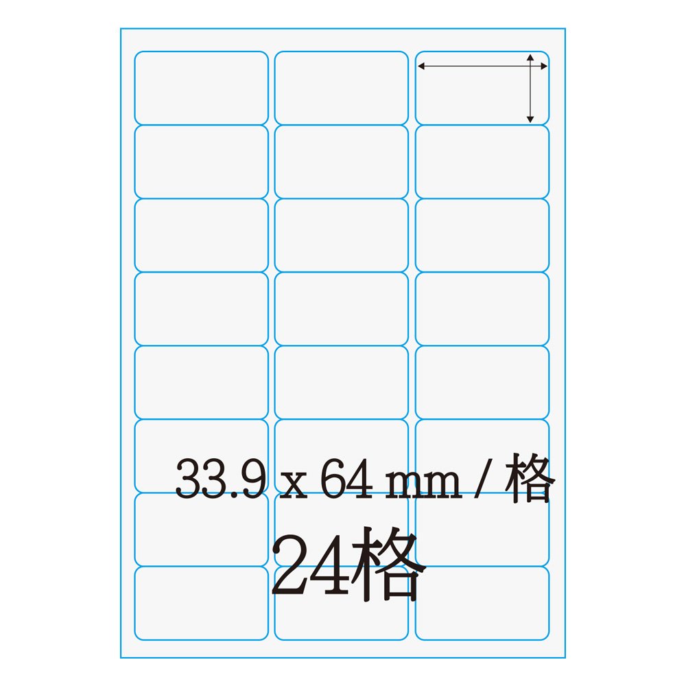 鐳射標籤33.9*64mm L3464