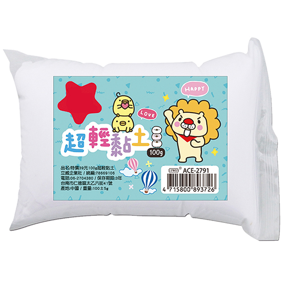 100g超輕黏土 ACE-2791