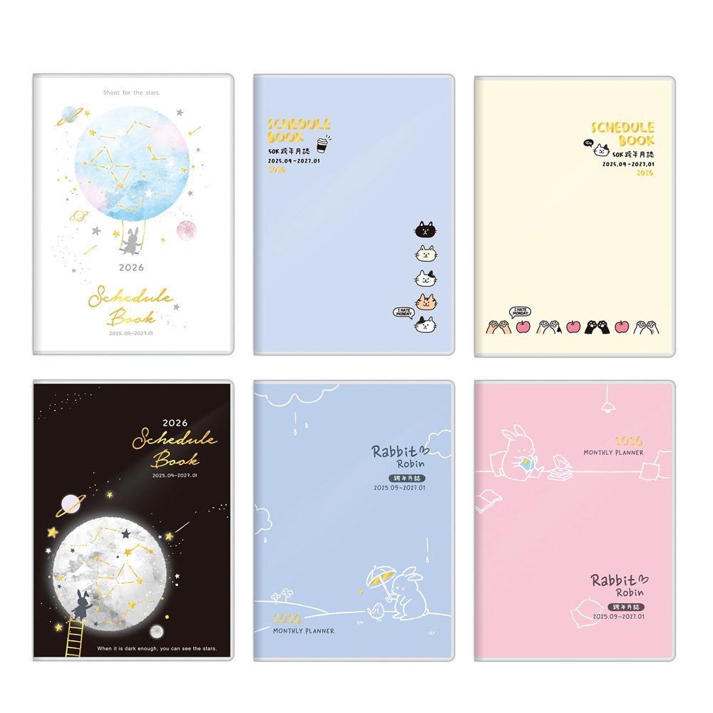 2026年 50K跨年月誌