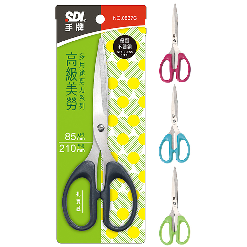 (網路限定販售)SDI 手牌 高級事務剪刀 0837C(款式隨機出貨)