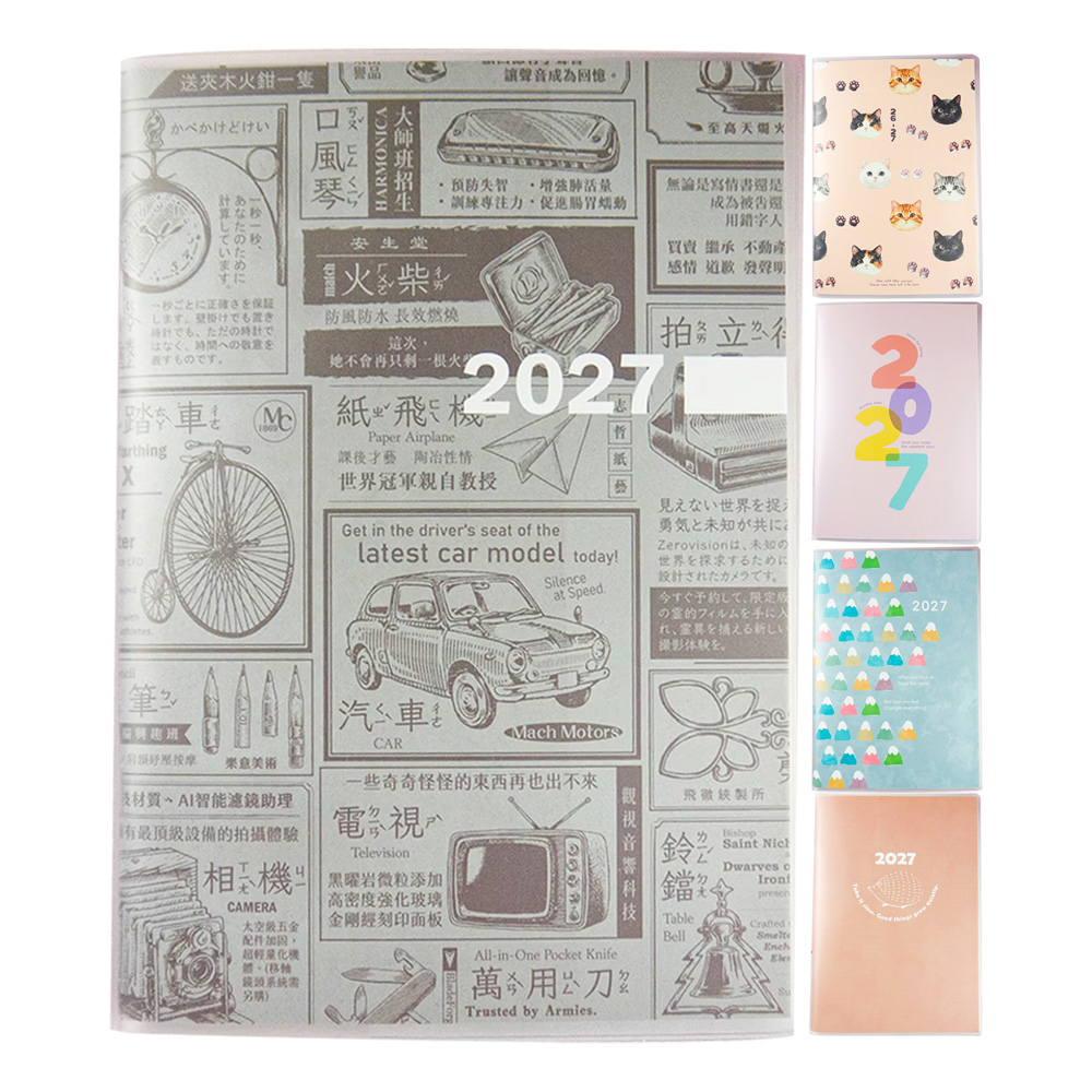 2027 25K跨年月計畫