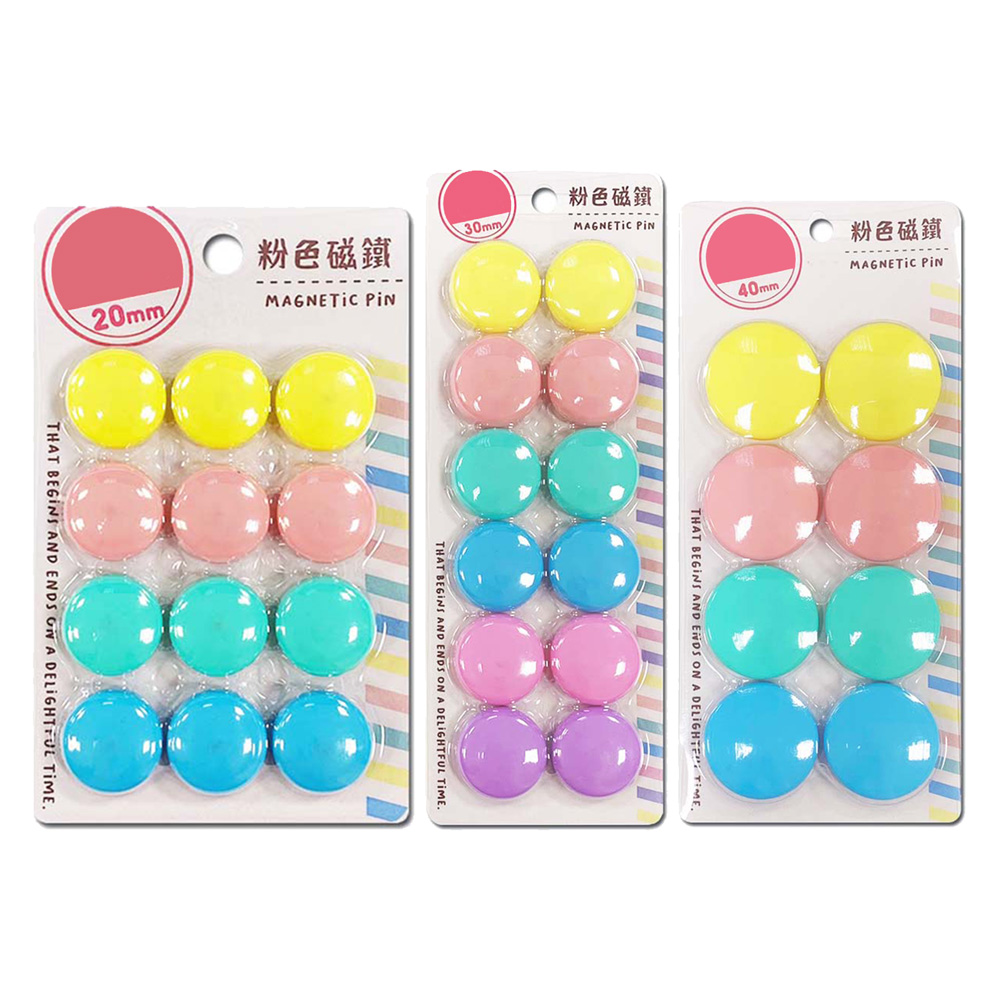 粉色磁鐵
