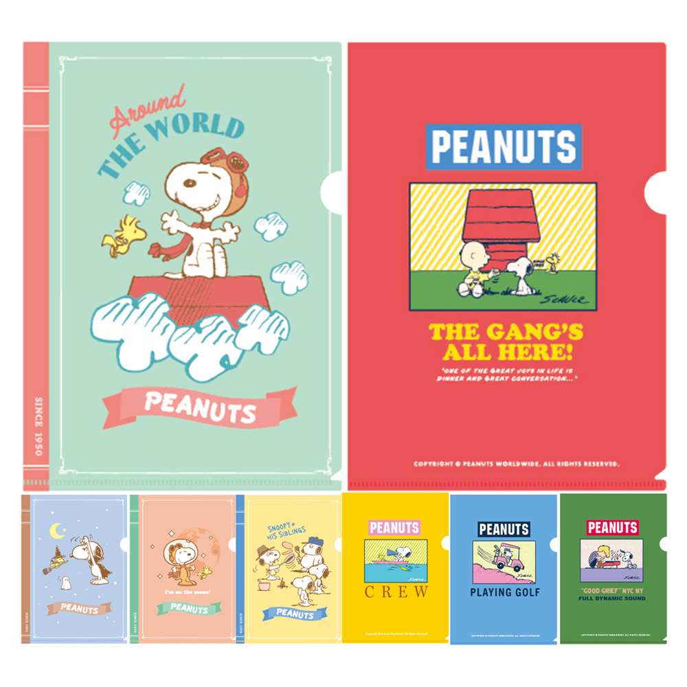 史努比 L型文件夾