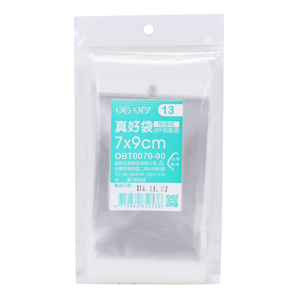 掛吊式自黏袋100入 7*9cm OBT0070-90