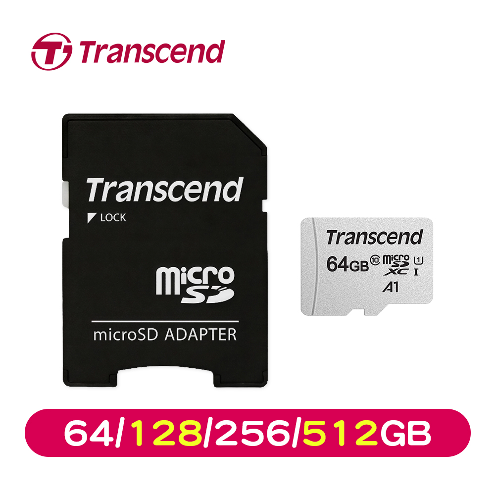 Transcend創見 microSDXC UHS-I 記憶卡(附轉卡) 300S-A (64/128/256/512GB)