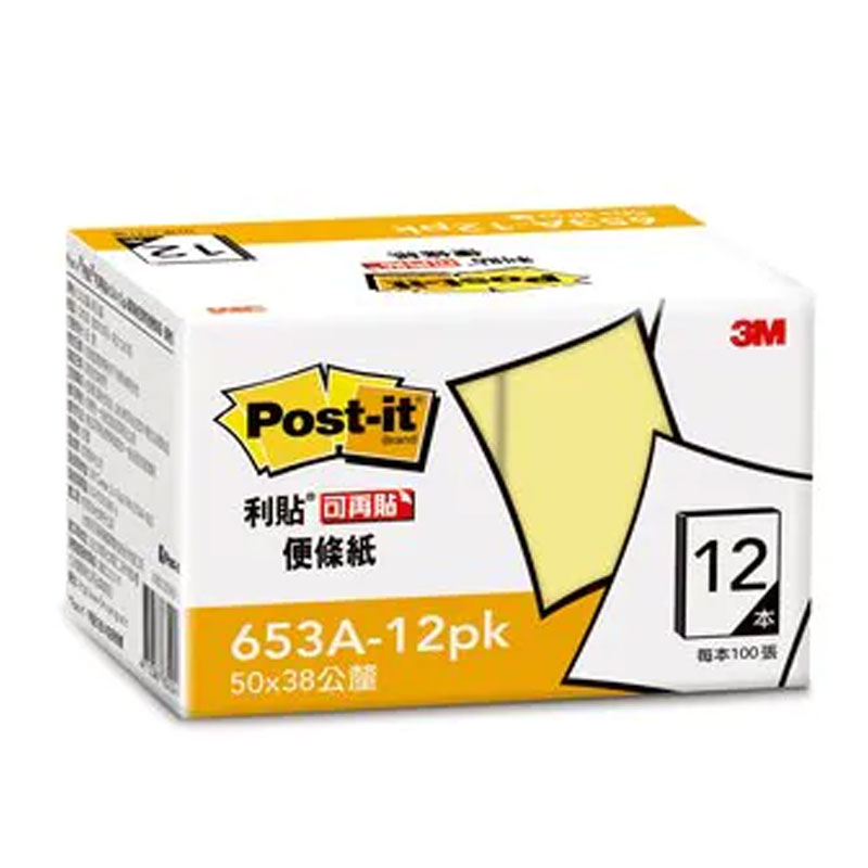  (網路限定販售) 3M 利貼便條紙(12本入) 653A-12PK