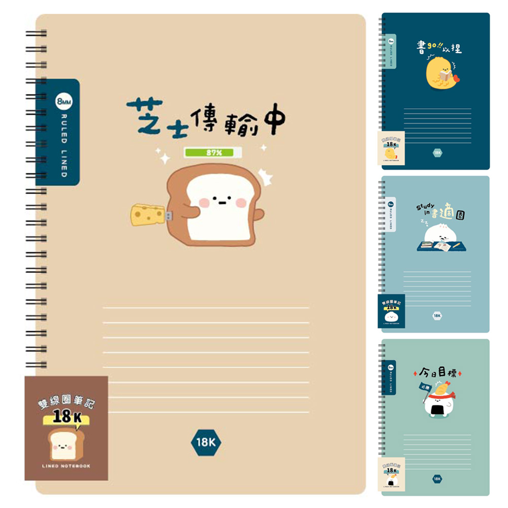 18K雙線圈東康筆記-小呸角