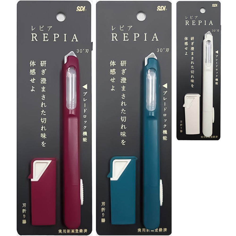 SDI極致型工藝刀 0444C-RP-W