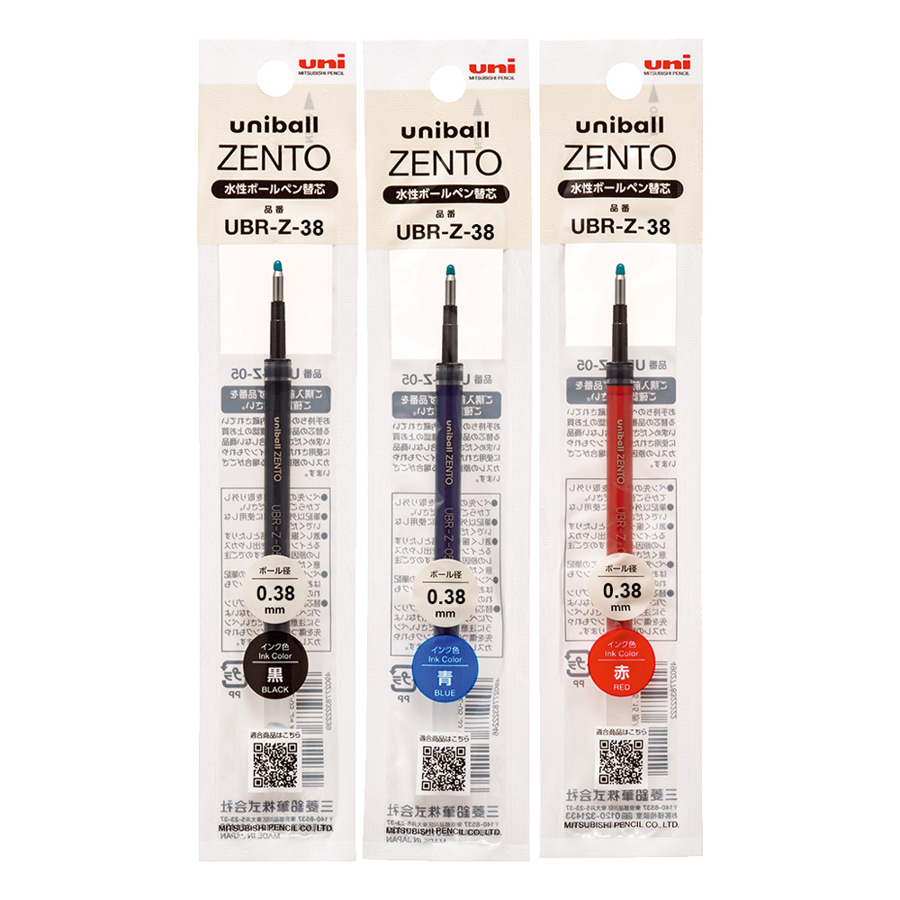 三菱UNI-BALL ZENTO 零重力水性鋼珠筆0.38筆芯