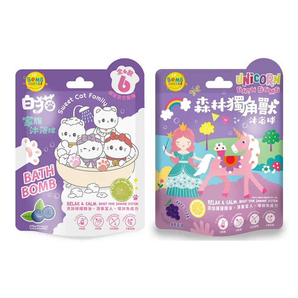 Bomb Bubble沐浴球