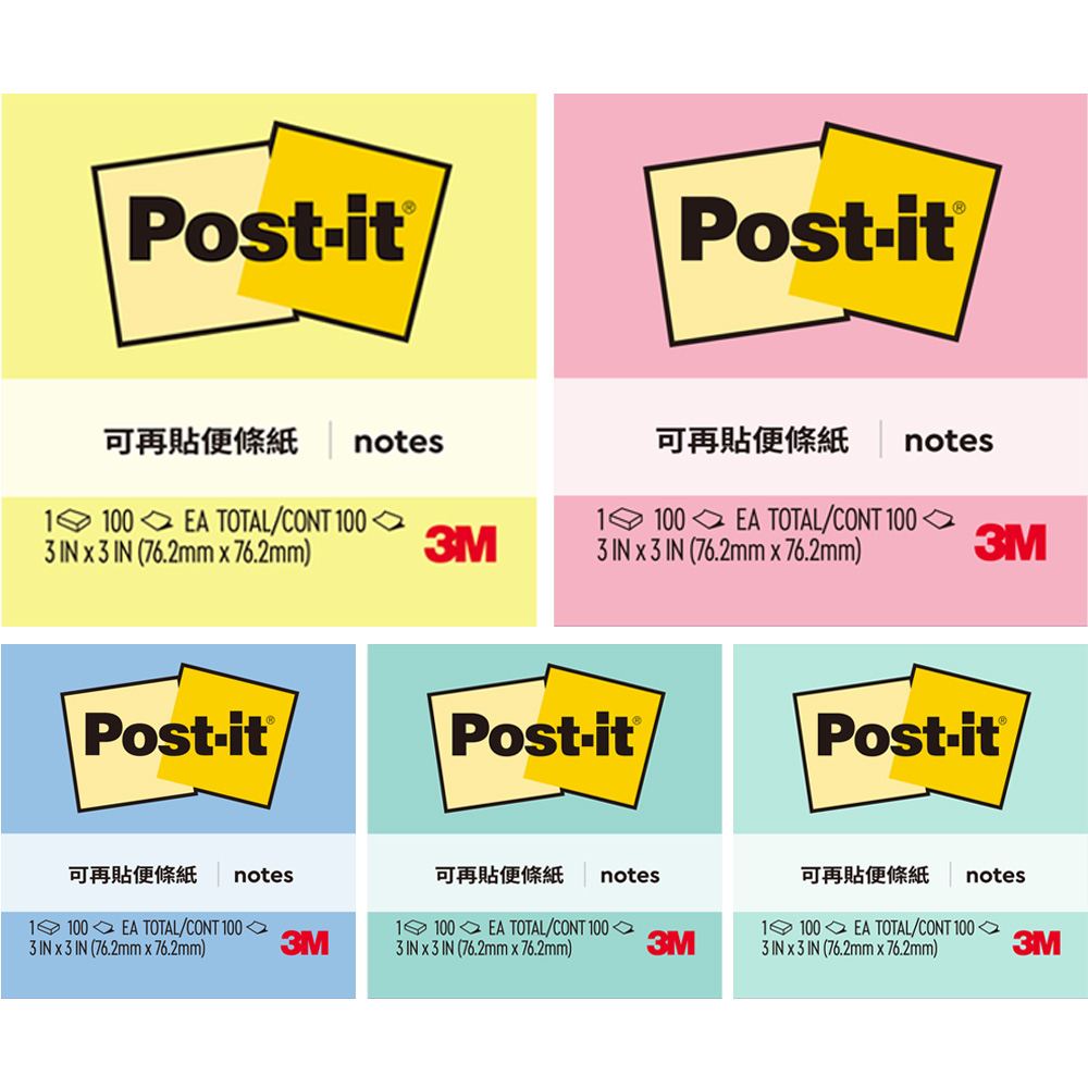 3M 可再貼利貼便條紙 654系列