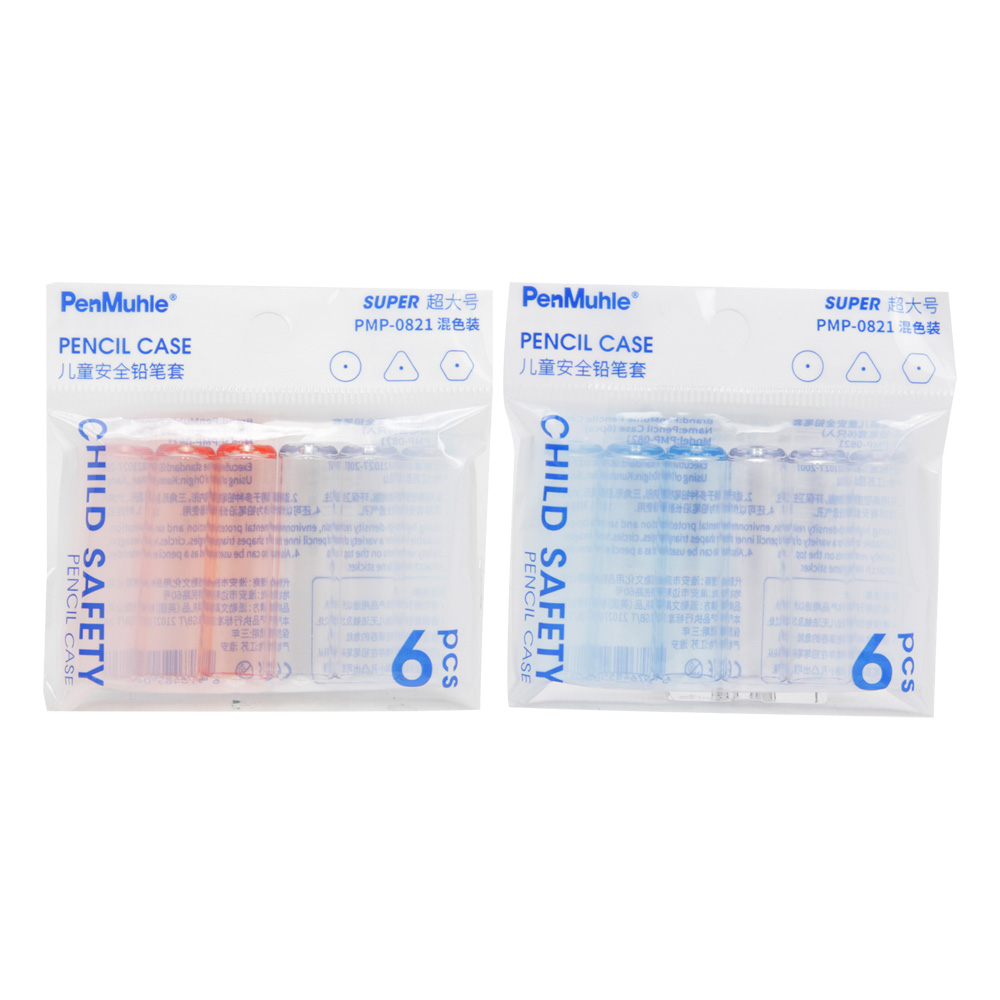 兒童超大安全鉛筆套6支裝(款式隨機出貨)