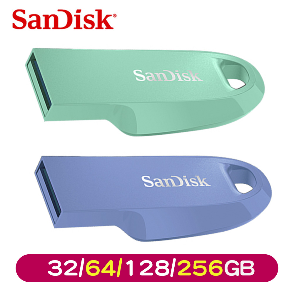 SanDisk Ultra Curve 3.2隨身碟32/64/125/256GB