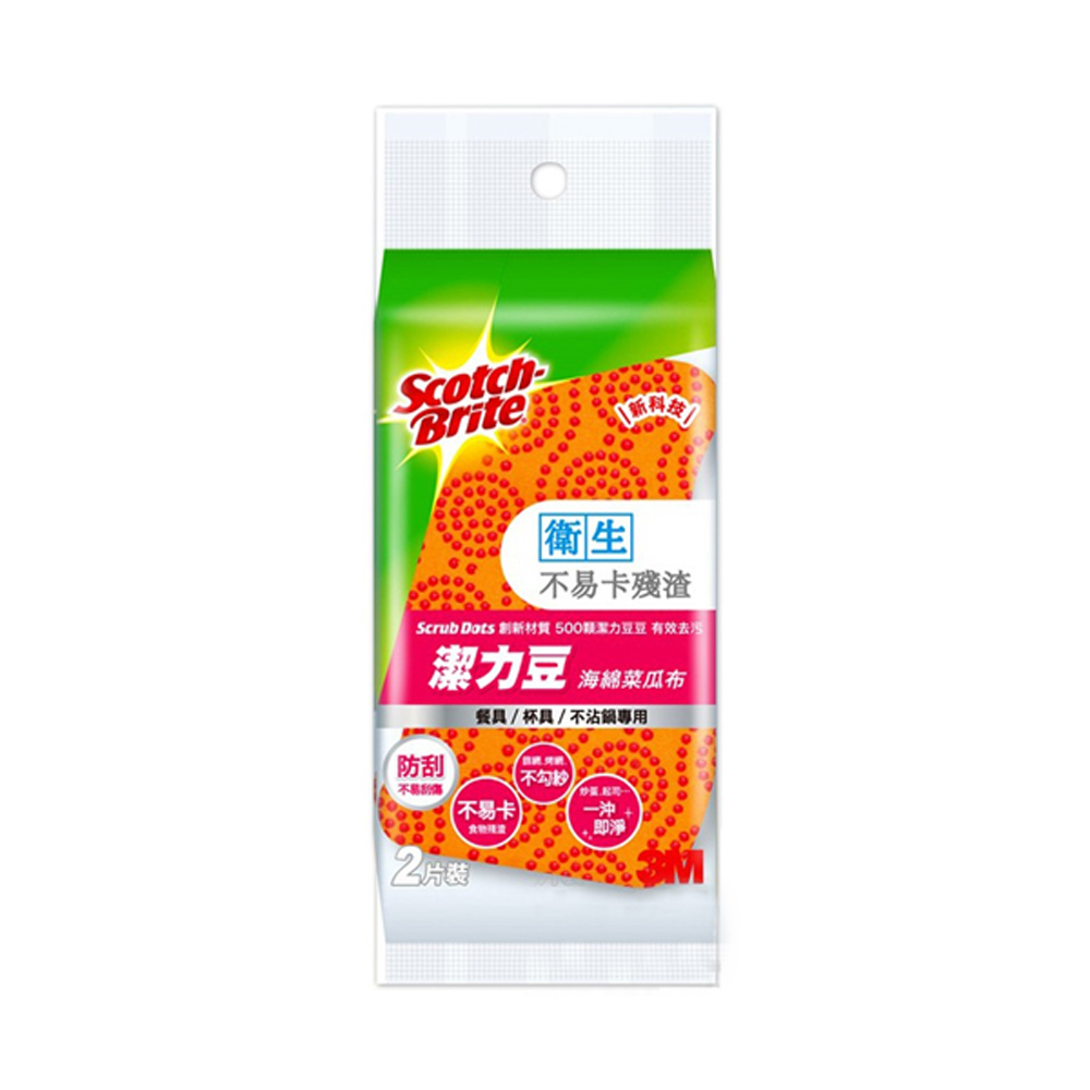 3M 潔力豆海綿菜瓜布(餐具/不沾鍋)2入06301-15094