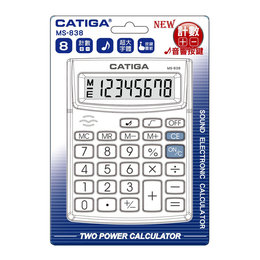 CATIGA 計算機 MS-838