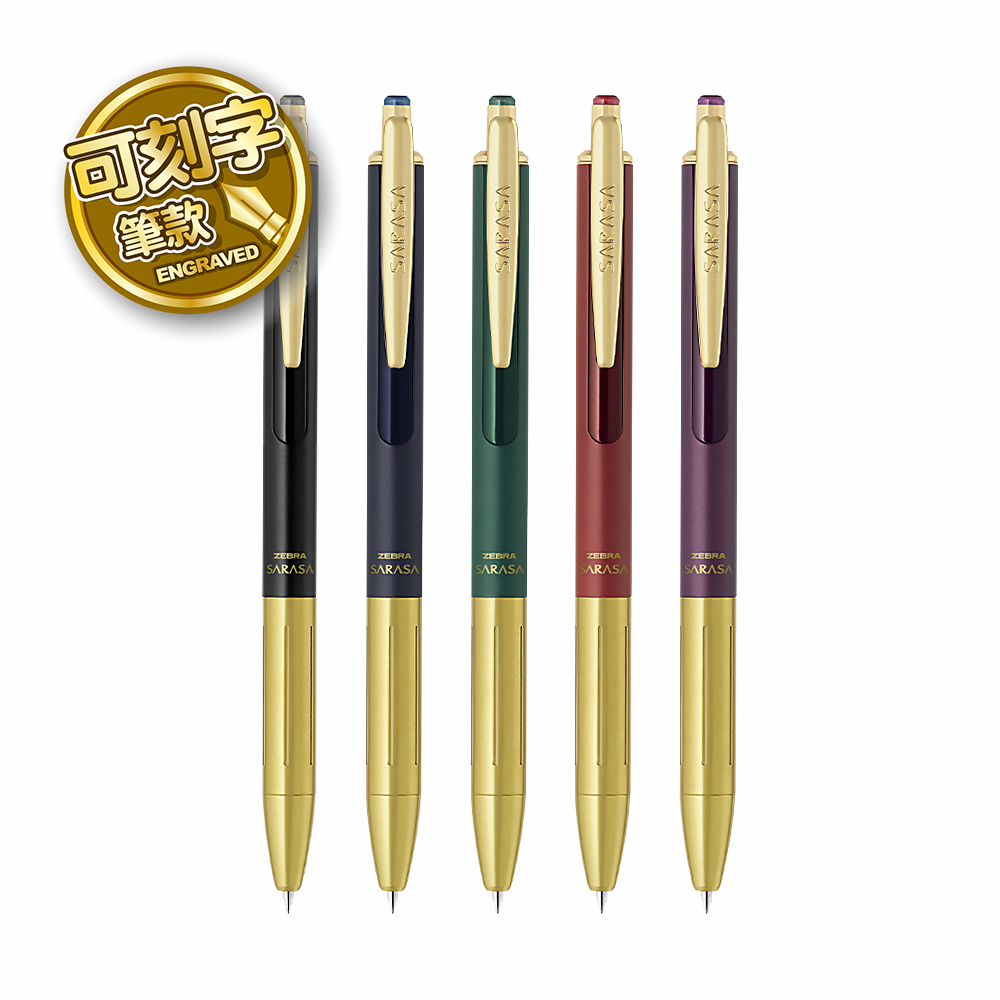 SARASA Grand尊爵鋼珠筆(古典風)0.5mm  (可選刻字或無刻字版本)