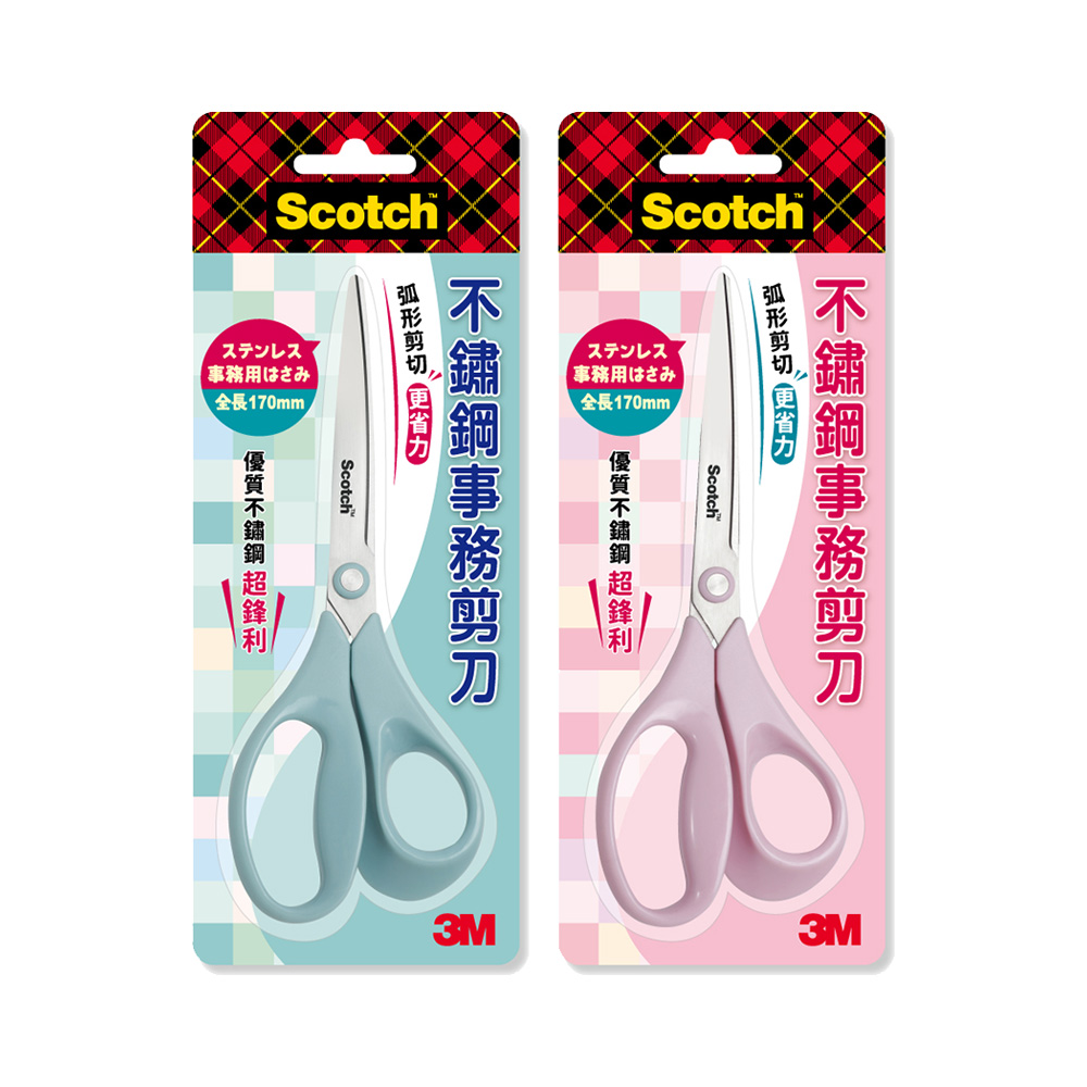 3M Scotch不鏽鋼事物剪刀 SS-AS6.5