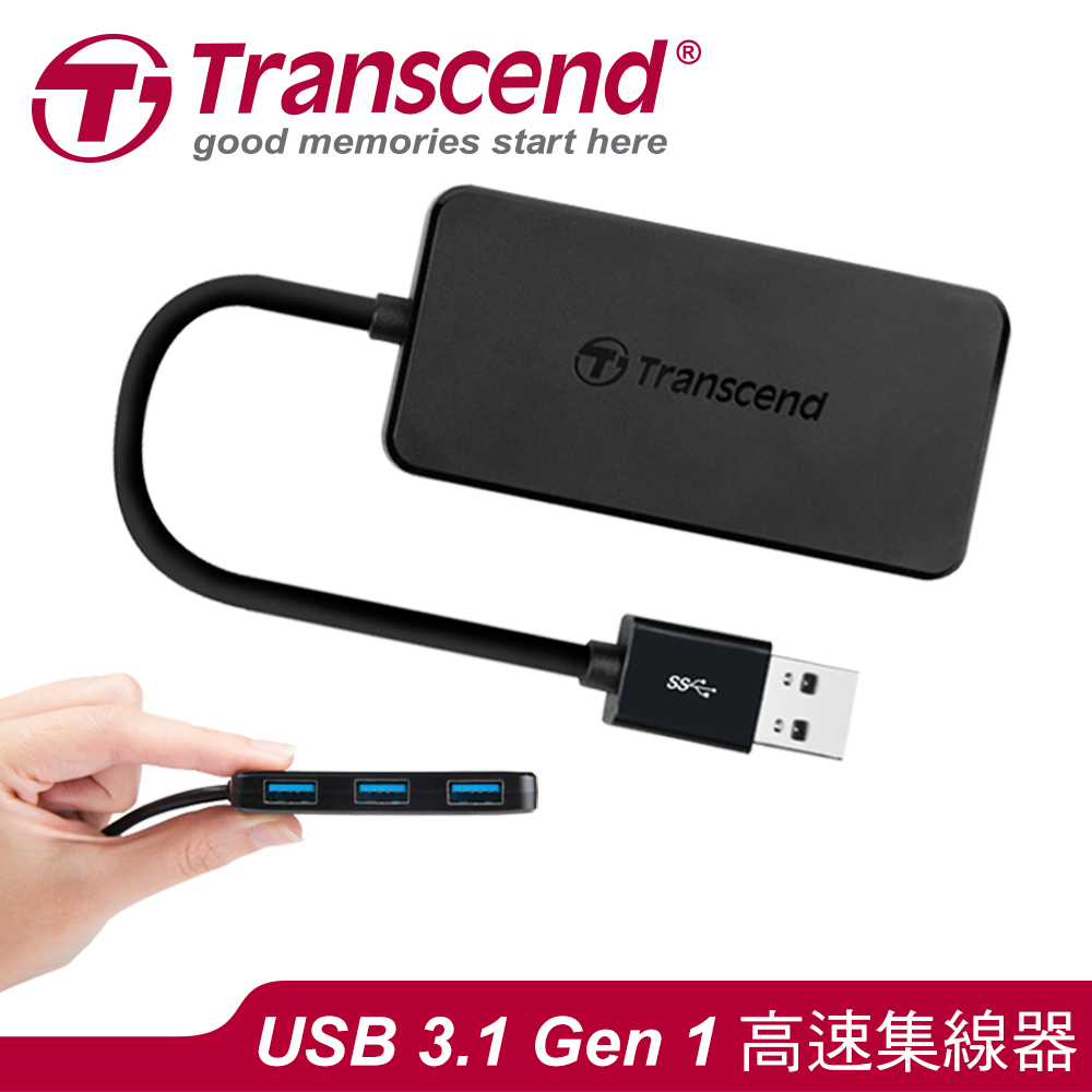 創見USB3.1 4埠集線器 TS-HUB2K