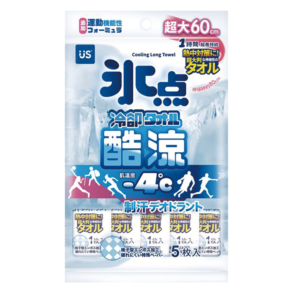 冰點酷涼濕巾5入 加長版
