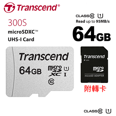 創見 Micro-SDHC10 UHS-I 64G記憶卡(含轉卡) 300S-A