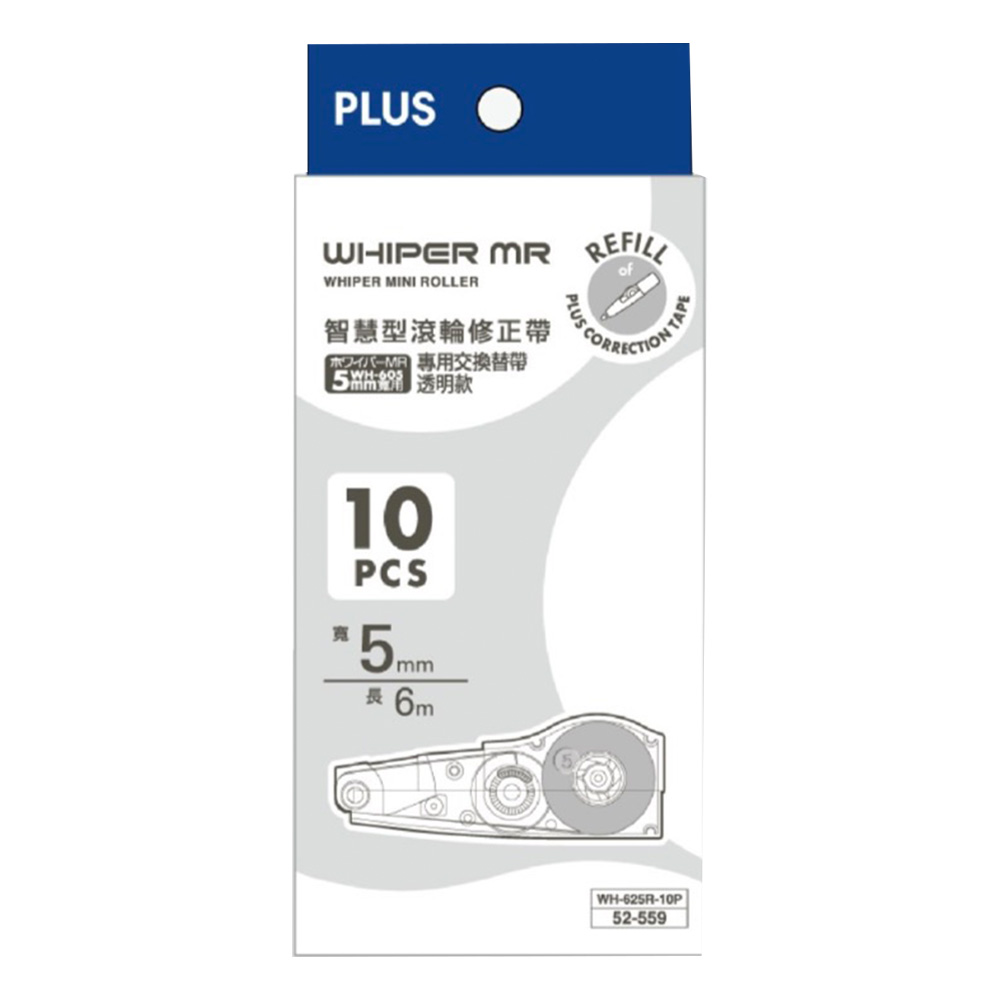 PLUS 智慧型滾輪透明修正帶內帶5mm*6M(10入吊掛)