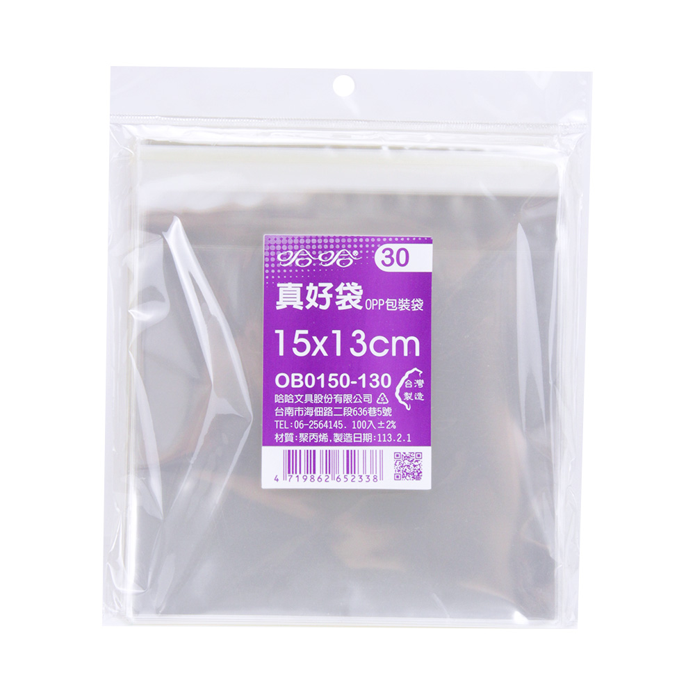 自黏式包裝袋100入 15*13cm OB0150-130
