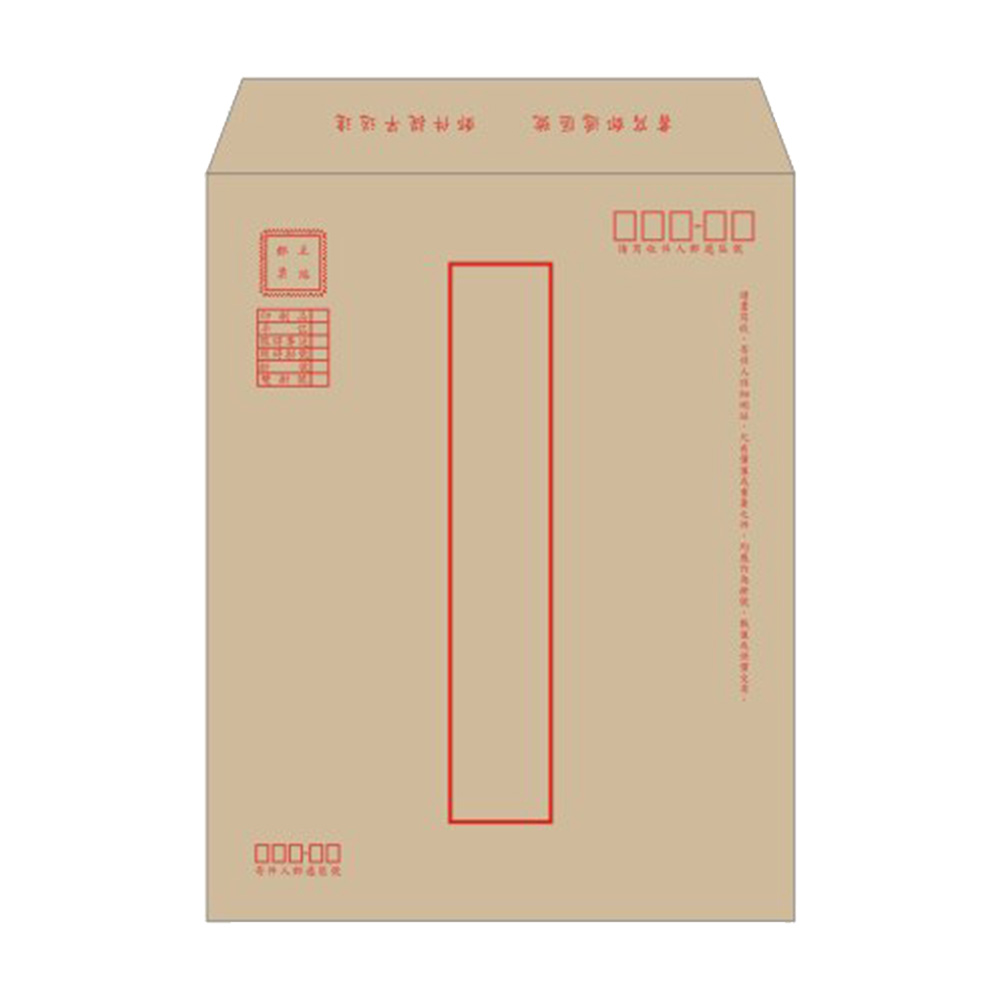 4K 赤牛皮郵寄信封 100張