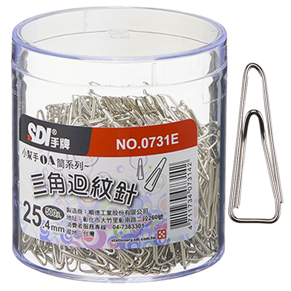 SDI 三角迴紋針 25.4mm 0731E (塑盒裝) 