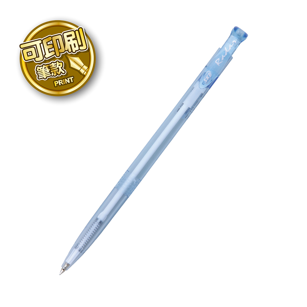 SKB 自動原子筆0.5mm (藍) IB-10 (可選印刷或無印刷版)