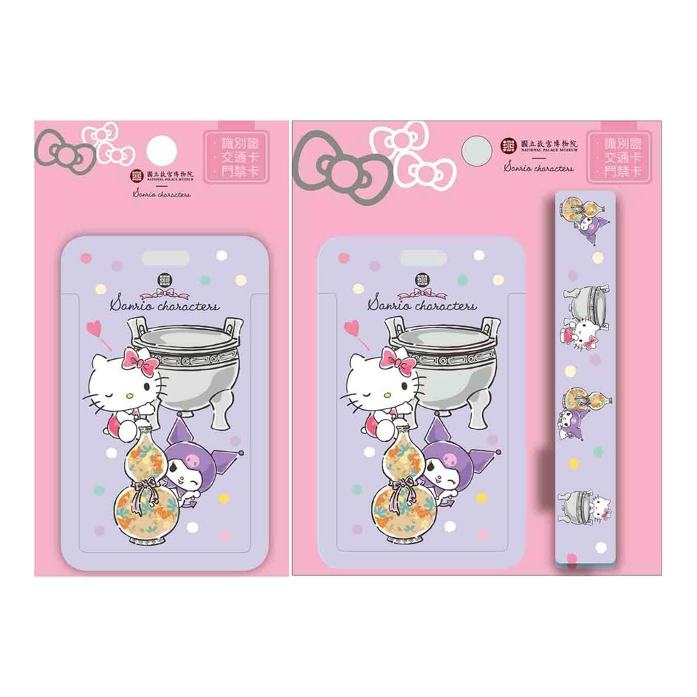 三麗鷗 故宮抽取式卡夾(款式隨機出貨)