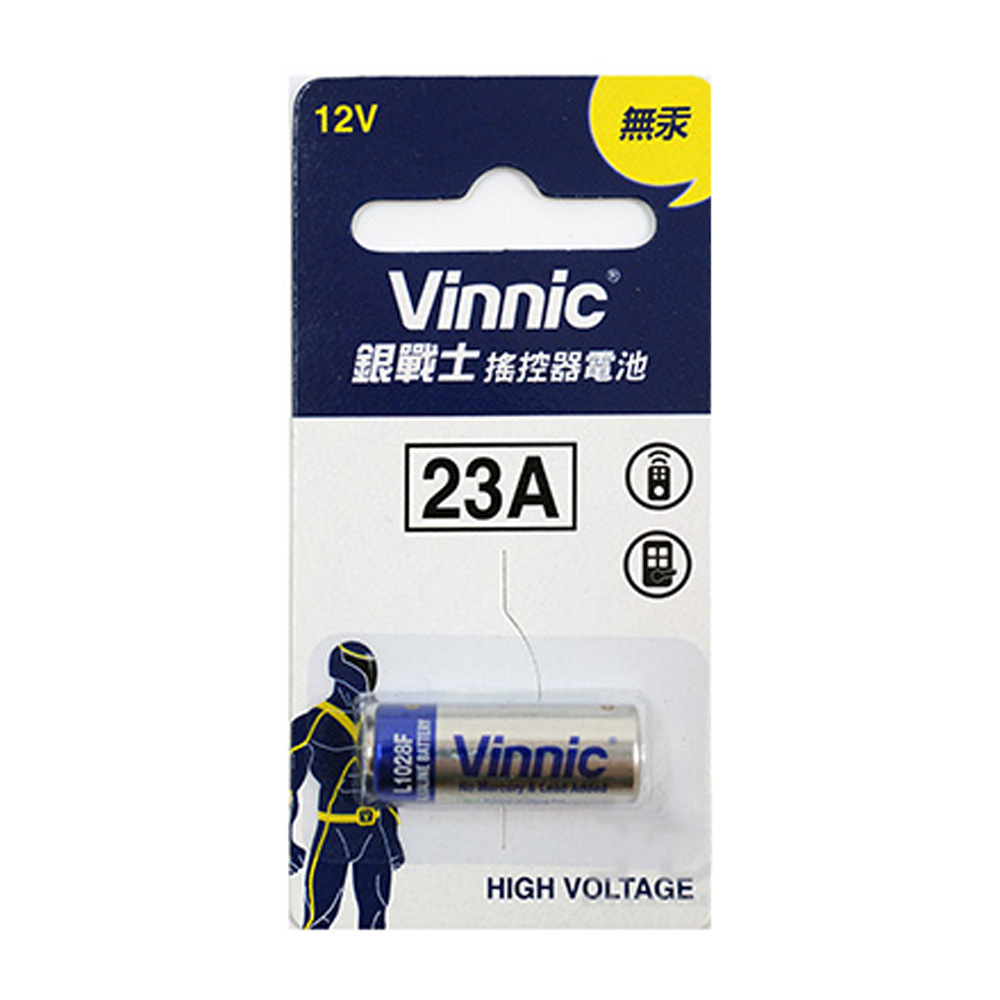 VINNIC遙控器電池23A-1入