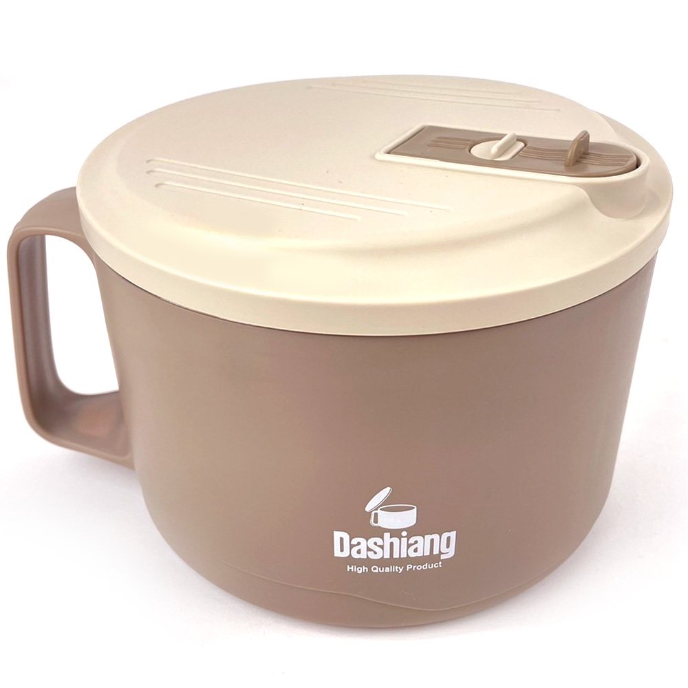 Dashiang不鏽鋼雙層隔熱碗-卡其1400ml