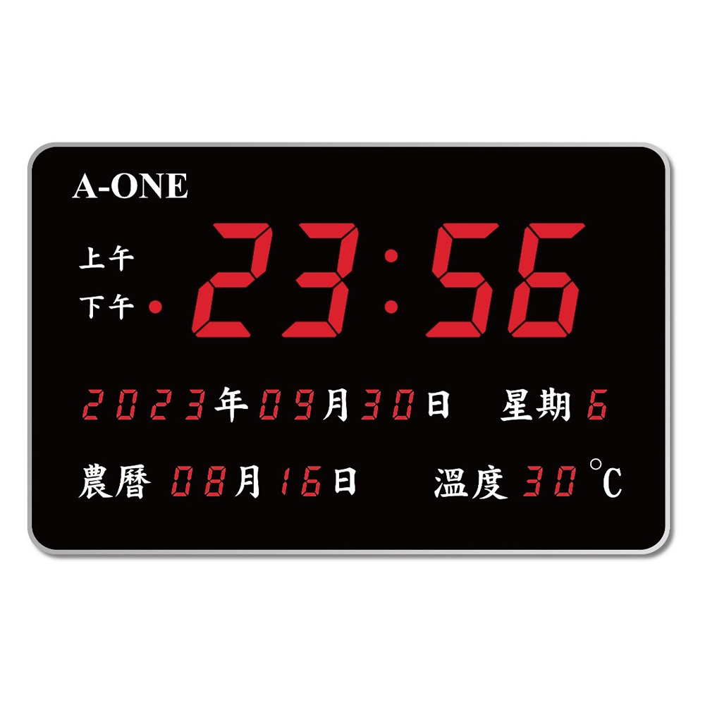鋁框電子數碼曆/農曆鐘 TG0965