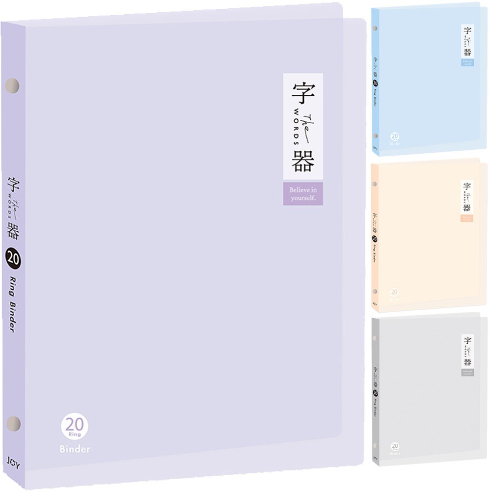 字器 20孔PP輕便活頁夾