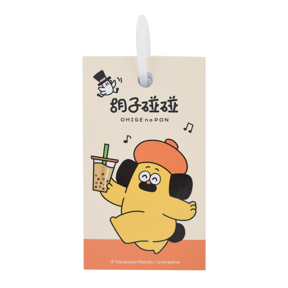 胡子碰碰生字卡(小)
