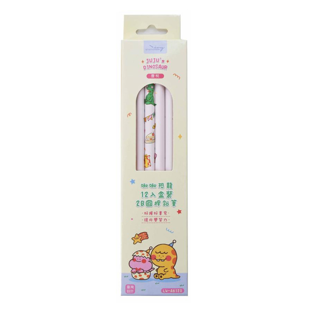 啾啾恐龍12支盒裝2B圓桿鉛筆 慶祝
